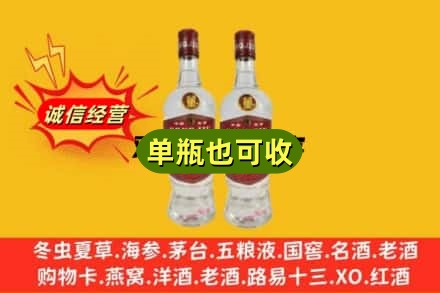 榆树市上门回收董酒