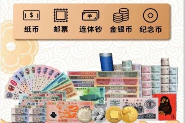 玉树市回收金银币