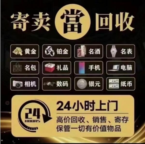 玉树市抵押汽车